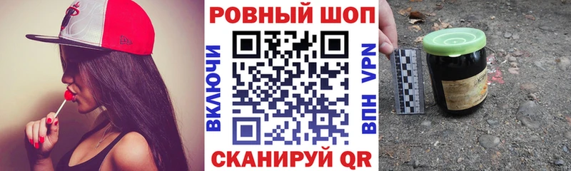 Хочу наркоту Похвистнево Галлюциногенные грибы  АМФ  ГАШ  КОКАИН  Каннабис 