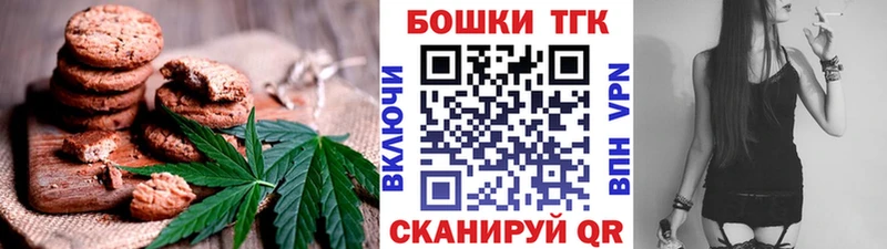 Cannafood конопля  кракен как зайти  Похвистнево  наркота 