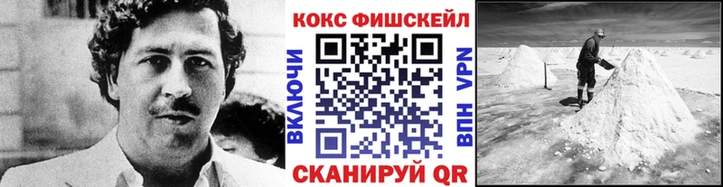 ссылка на мегу ССЫЛКА  купить наркотики цена  Похвистнево  КОКАИН 97% 