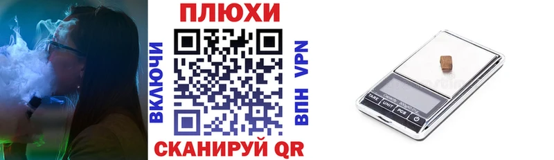 Гашиш VHQ  закладка  маркетплейс клад  Похвистнево 