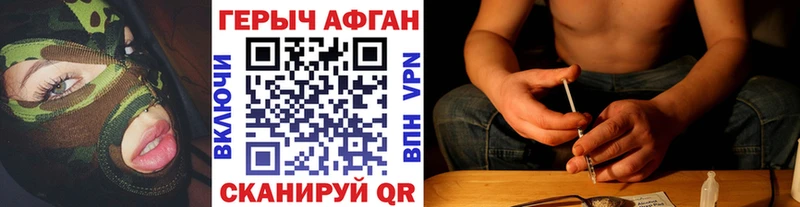 ГЕРОИН Афган  KRAKEN ссылки  Похвистнево 