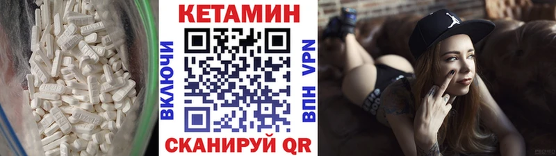 ссылка на мегу ссылки Похвистнево КЕТАМИН ketamine