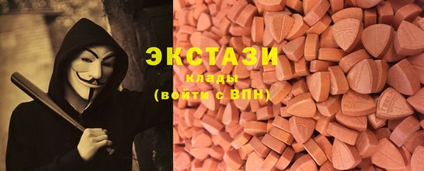 твердый Армянск