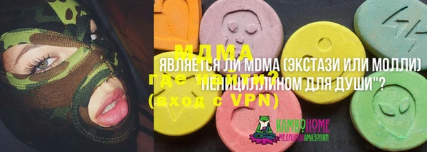 экстази Аркадак
