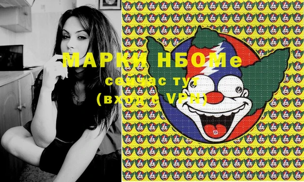 экстази Аркадак