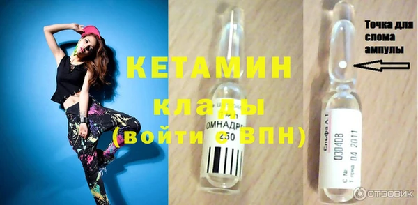 спайс Арсеньев