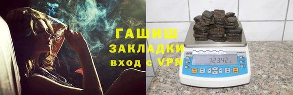 спайс Арсеньев