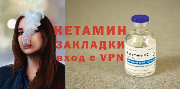 марки nbome Осинники