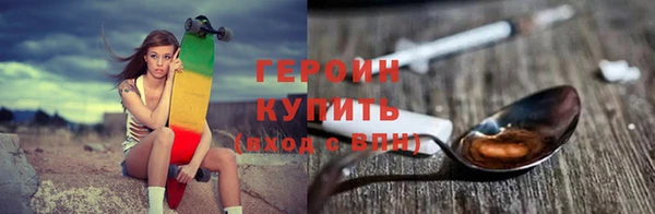 твердый Армянск