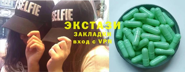 спайс Арсеньев