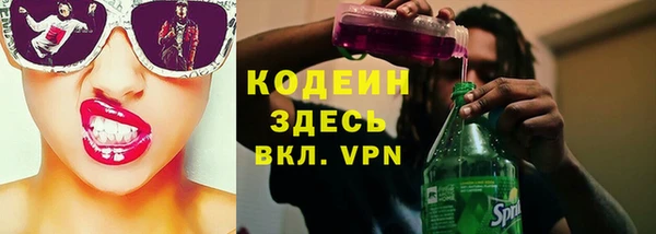 Альфа ПВП Осташков