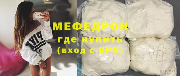 твердый Армянск
