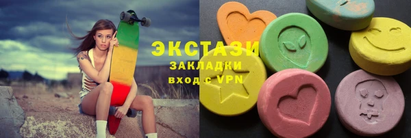 спайс Арсеньев