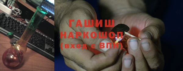 твердый Армянск