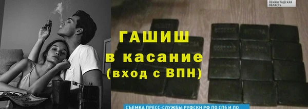 твердый Армянск