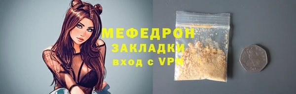 твердый Армянск