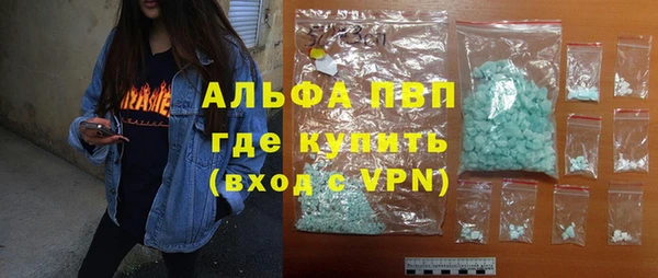 твердый Армянск
