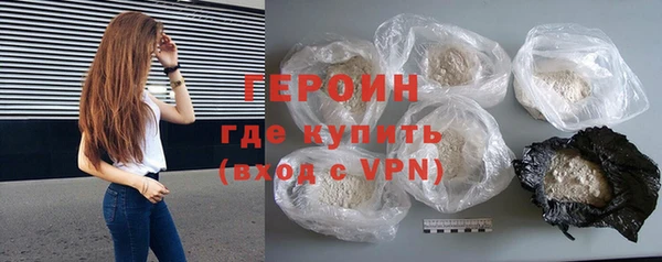 твердый Армянск
