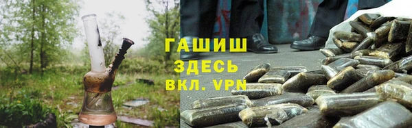 твердый Армянск