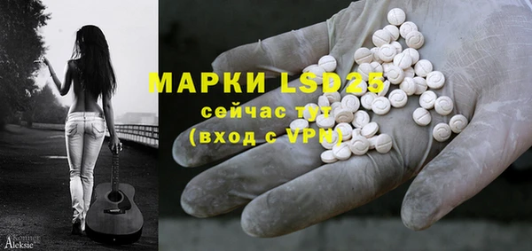 экстази Аркадак