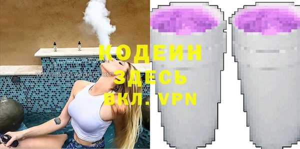 экстази Аркадак