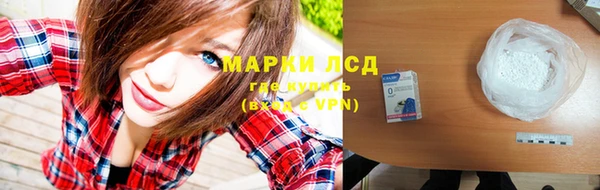 спайс Арсеньев