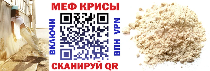 kraken зеркало Похвистнево Меф мука