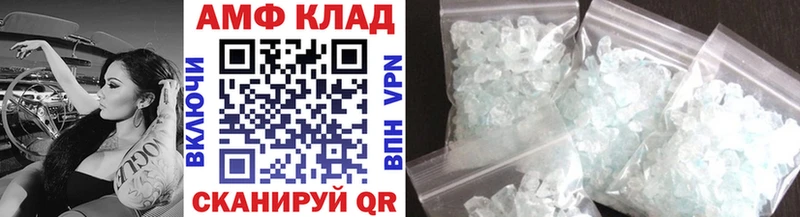 Метамфетамин кристалл Похвистнево